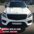 Чип тюнинг Mercedes-Benz GLS 350 CDI X166 249hp